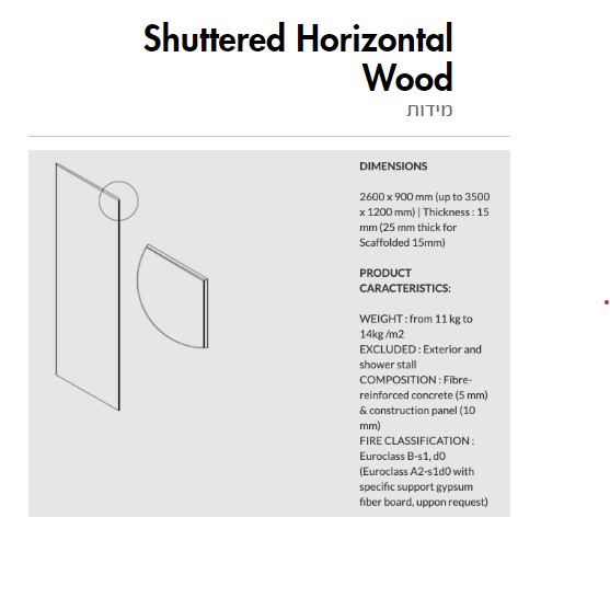 Shuttered-Horizontal-Wood-מידות.jpg